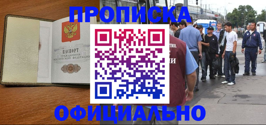 регистрация для школы в Йошкар-Оле