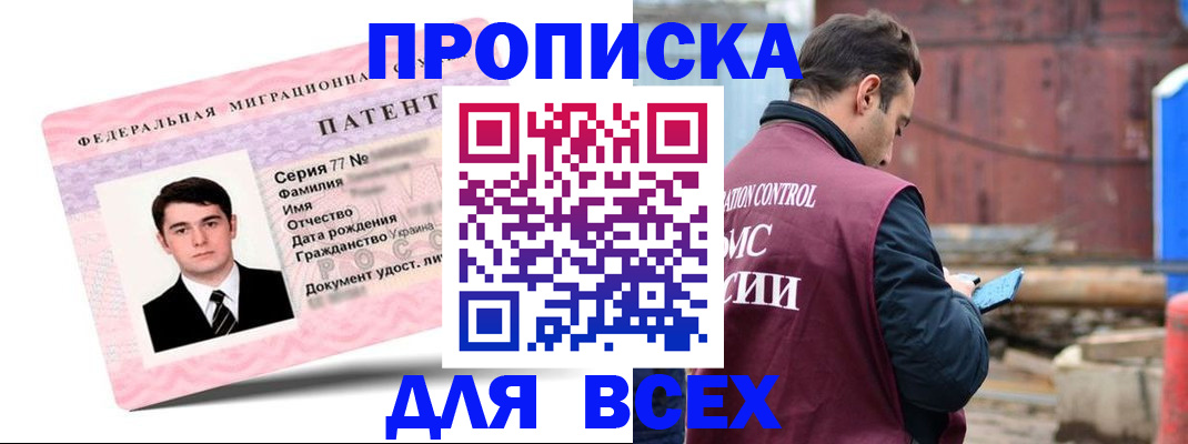 регистрация для школы в Йошкар-Оле