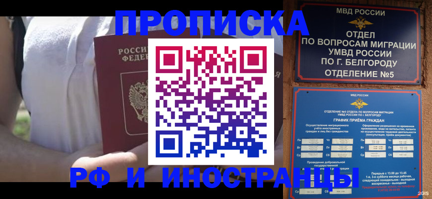 регистрация для дет. сада в Йошкар-Оле