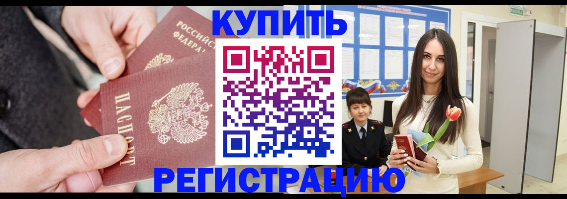 найти адрес прописки в Йошкар-Оле